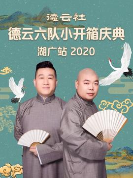 斗破苍穹动漫四季全集免费完整版三年之约
