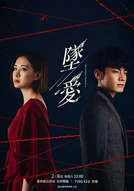 青丘狐传说电视剧