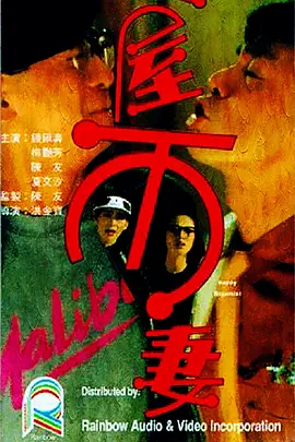 在线观看电视剧璀璨人生