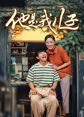 血战冲绳岛普通话高清