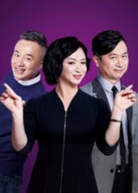 武林外传原著结局