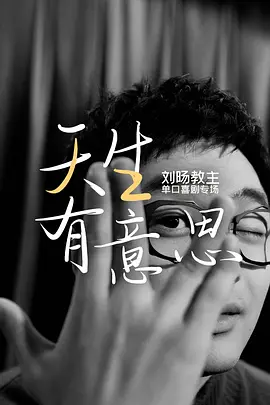 金枝玉叶电视剧剧情