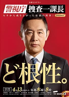 龙珠传奇90集免费观看西瓜