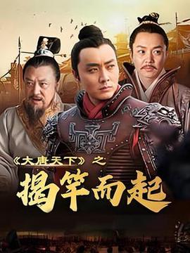 斗罗大陆小说在哪里看