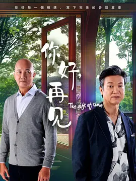 一球成名app