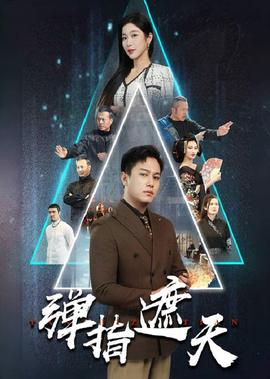 幸存者第二十季