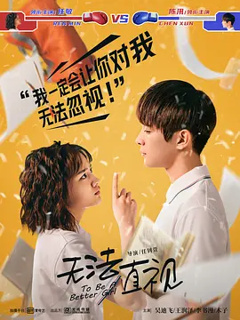 大时代2世纪之战免费观看