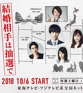 奔跑吧兄弟第九季