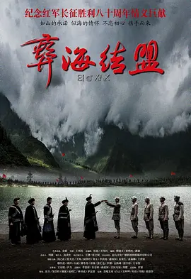 元龙动漫免费观看全集完整版