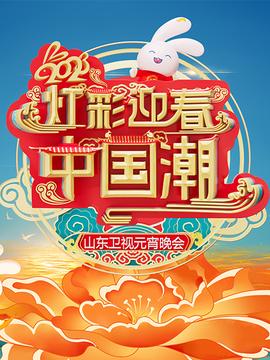 大长今在看着韩剧免费观看