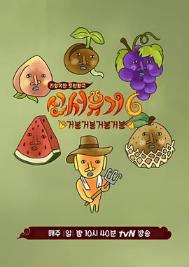 碰瓷小品