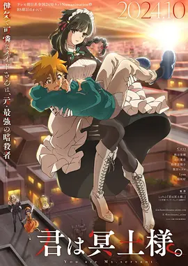 邻家花美男免费观看