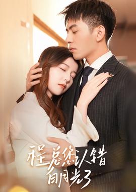 唐朝好男人电视剧全集免费观看