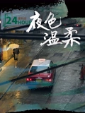 为什么每次我在上面才有感觉