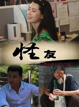 反贪风暴电影在线观看完整版免费