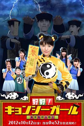 2013快乐男声总冠军