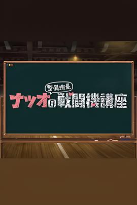 美丽密令粤语