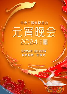 喜爱夜蒲的主题曲