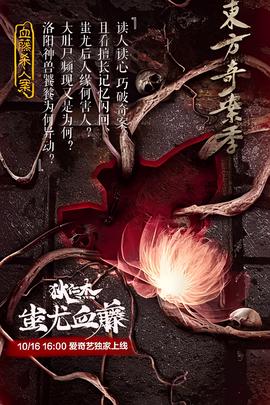重返狼群纪录片