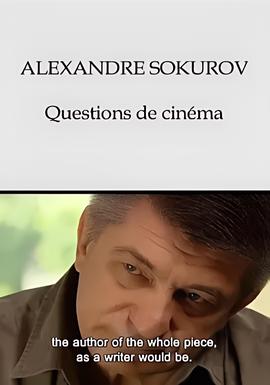 姚晨刘烨演的电影