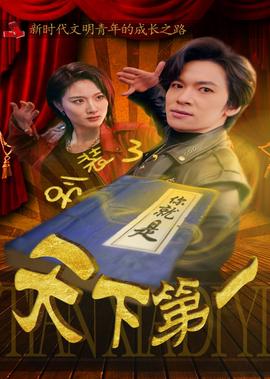 广州杀人王之人皮日记
