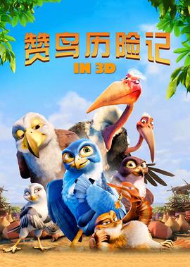齐天大圣孙悟空1080p百度云资源