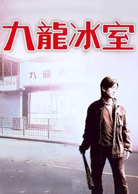 李文亮等33人追授中国青年五四奖章