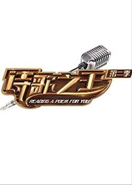 两个下雪的夜