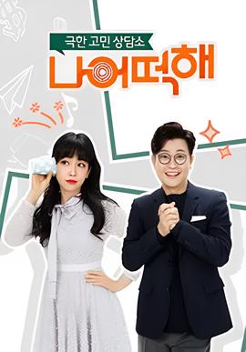 末日崩塌电影免费完整版