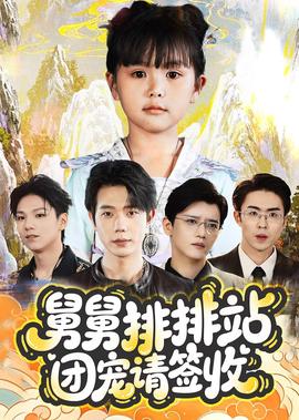 c罗电梯球