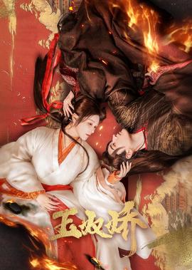 电视剧小娘惹剧情介绍50集