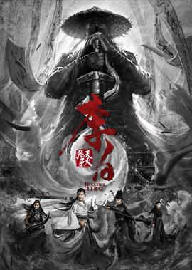 出轨的女人电影国语版
