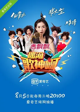 郭德纲于谦高清mp3在线收听