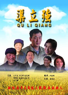 意难忘大结局剧情介绍
