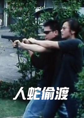 吸血鬼检察官2结局