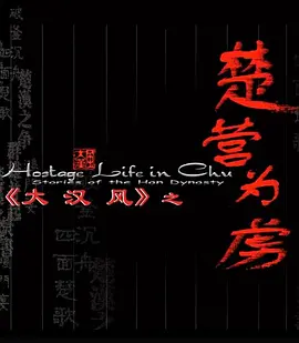 精灵变国语高清免费观看