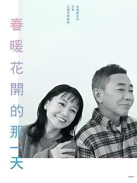 正宗东北大秧歌曲