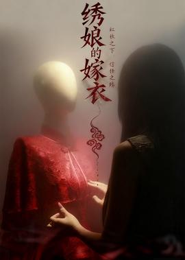 新白发魔女传迅雷下载