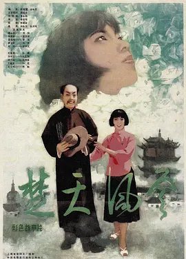 真爱无价大结局剧情