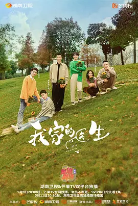 甄嬛传最解气的几集