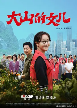爱情真善美电视剧2