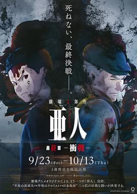黄花岗烈士序