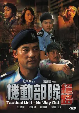 抢钱夫妻国语