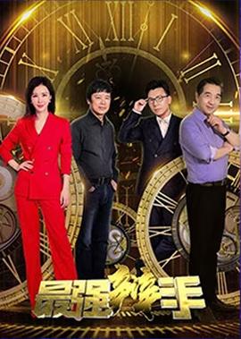 翁虹电影高清免费播放