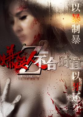 李雪