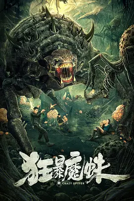 韦小宝张一山版 演员介绍