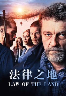电影大转折鏖战鲁西南完整版