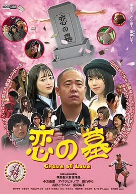 青梅竹马是消防员2未增删米粒动漫