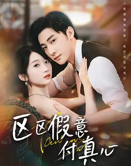 镖行天下前传之库丁之谜在线