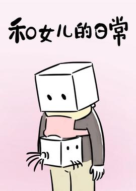 重返尼姆岛